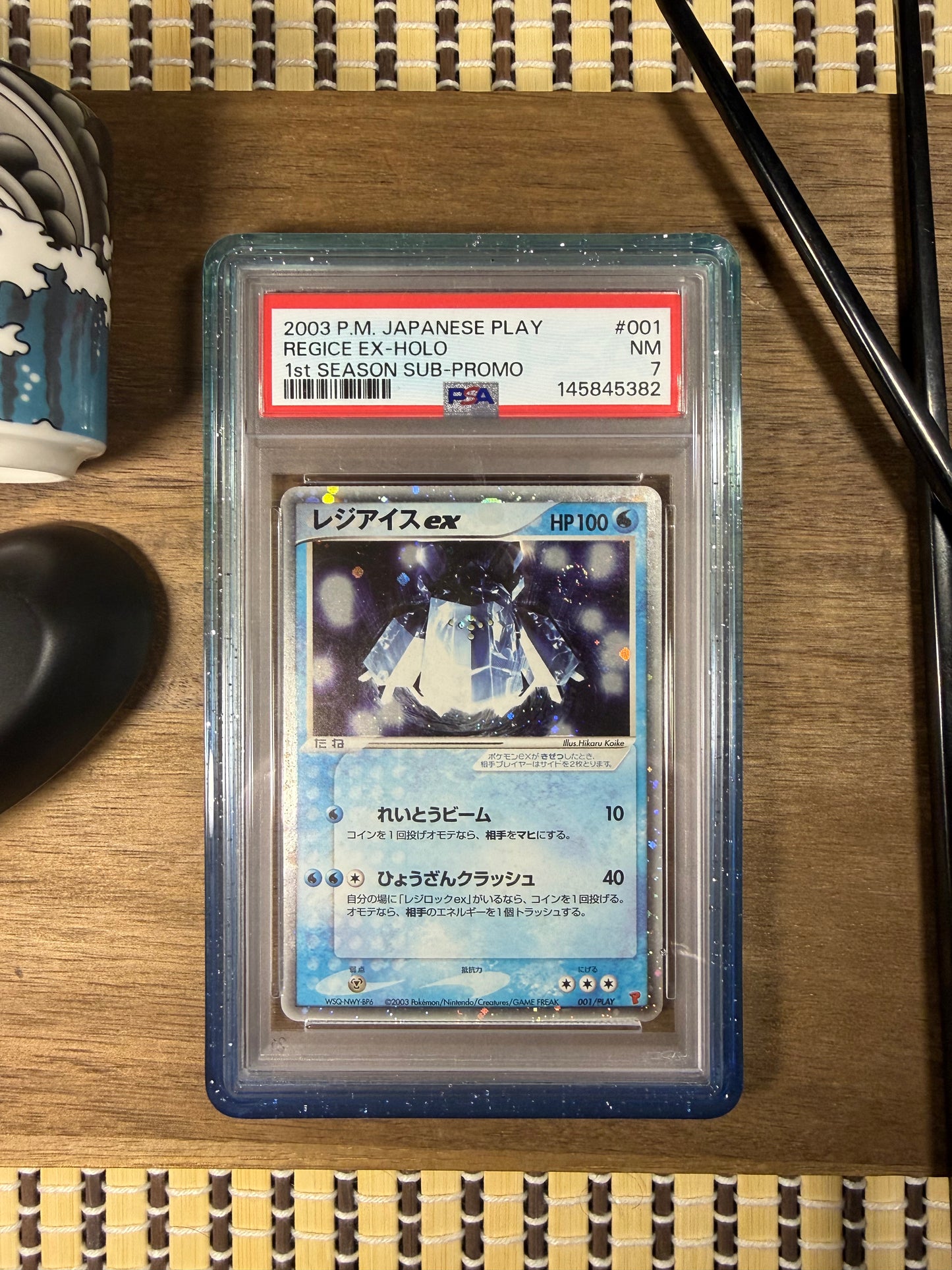 Regice 001 PLAY Promo - PSA7