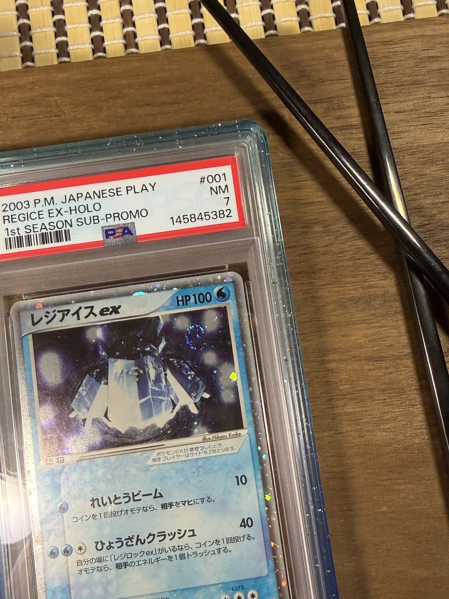 Regice 001 PLAY Promo - PSA7