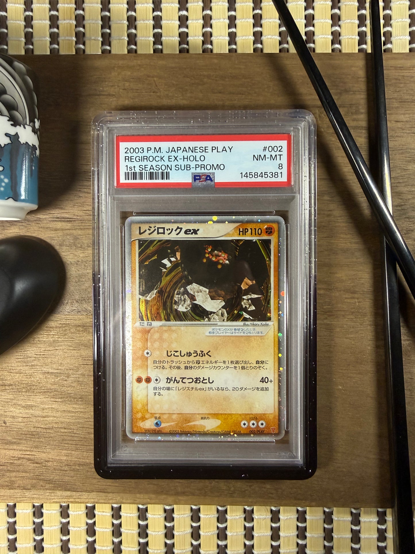 Regirock 002 PLAY Promo - PSA8