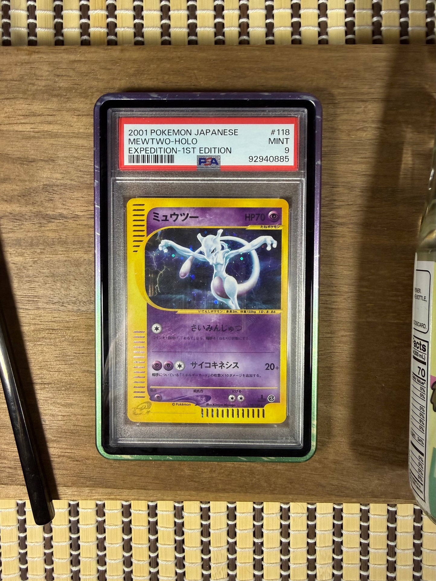 Mewtwo 118 (holo) - Expedition 1st Edition - PSA9