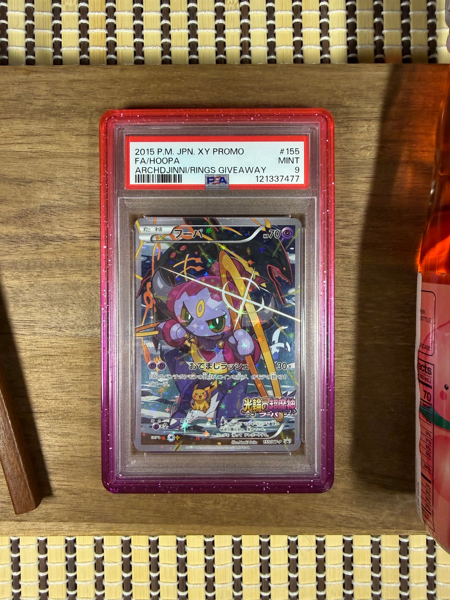 Hoopa 155 - JPN XY PROMO - PSA9