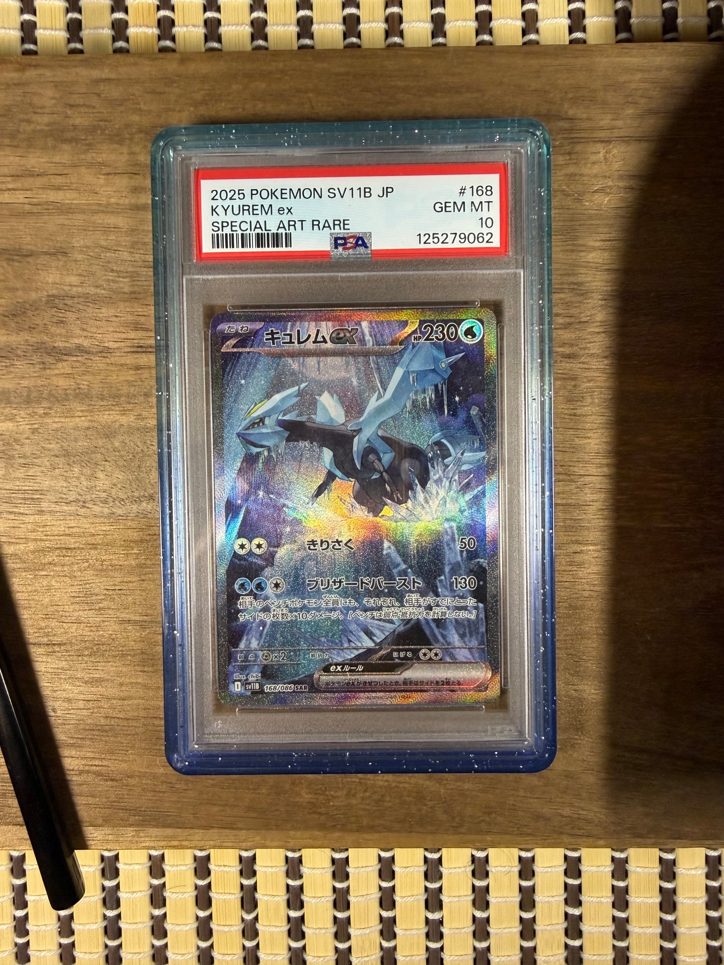 Kyurem EX 168 - SV11B White Flare - PSA10