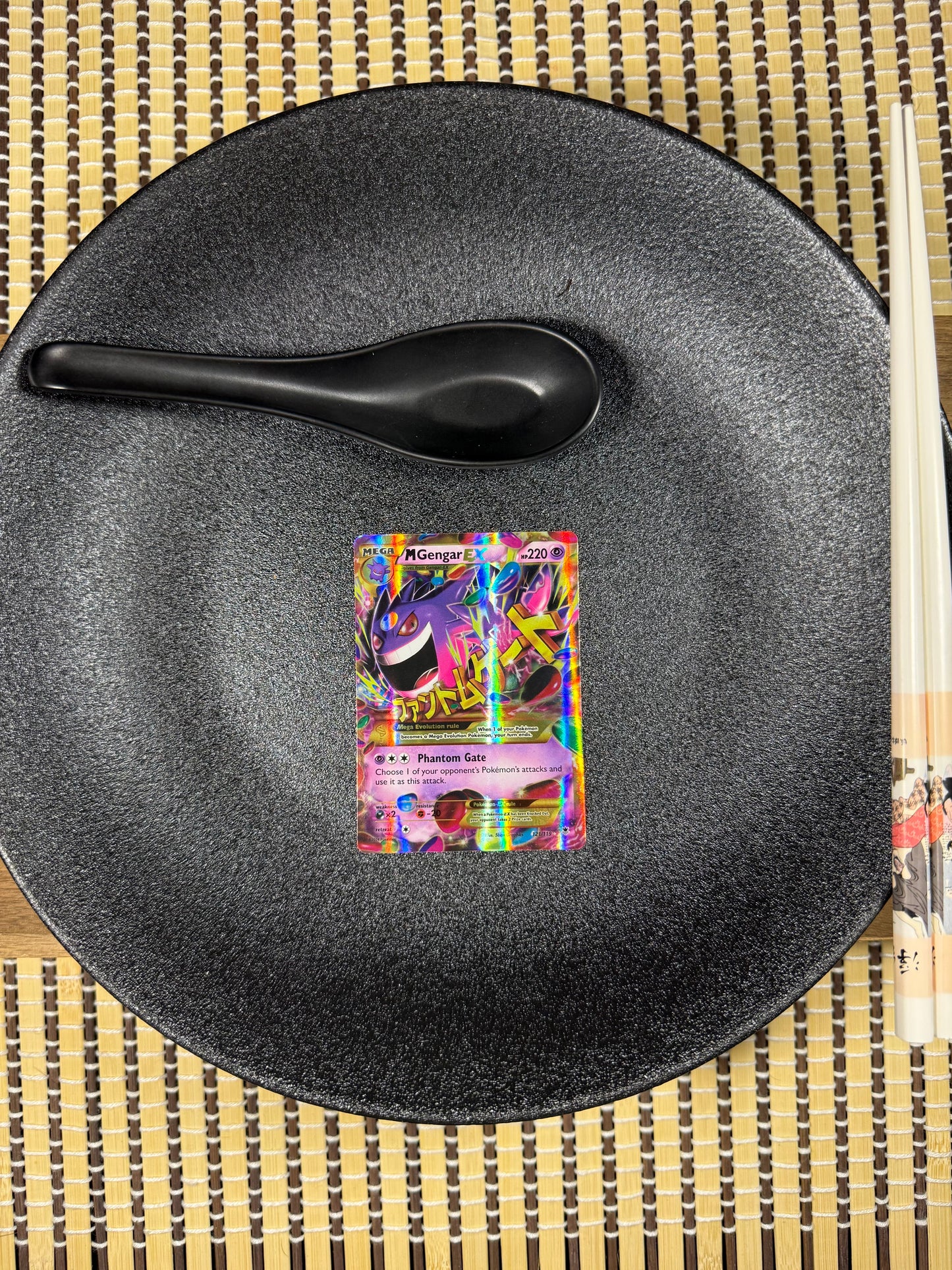 M Gengar EX - PHF 121