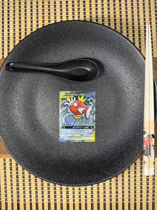 Magikarp & Wailord GX - sm9 099